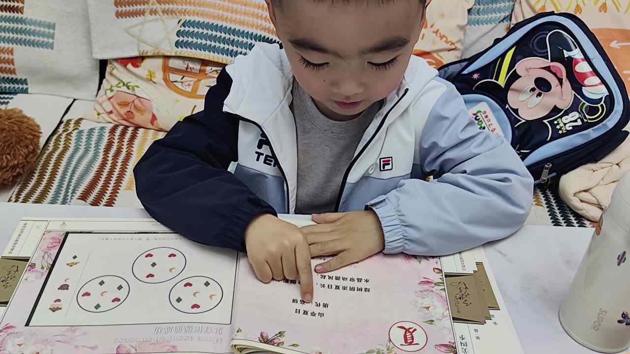 大A班蒋熠_20260325_古诗朗读《山亭夏日》mp4