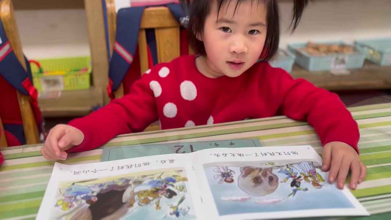 2026.3.12 实验中班 易诗淳《分享阅读》.mp4