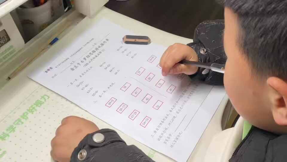 学B班吕子垚完成数学作业单（2026.03.16）