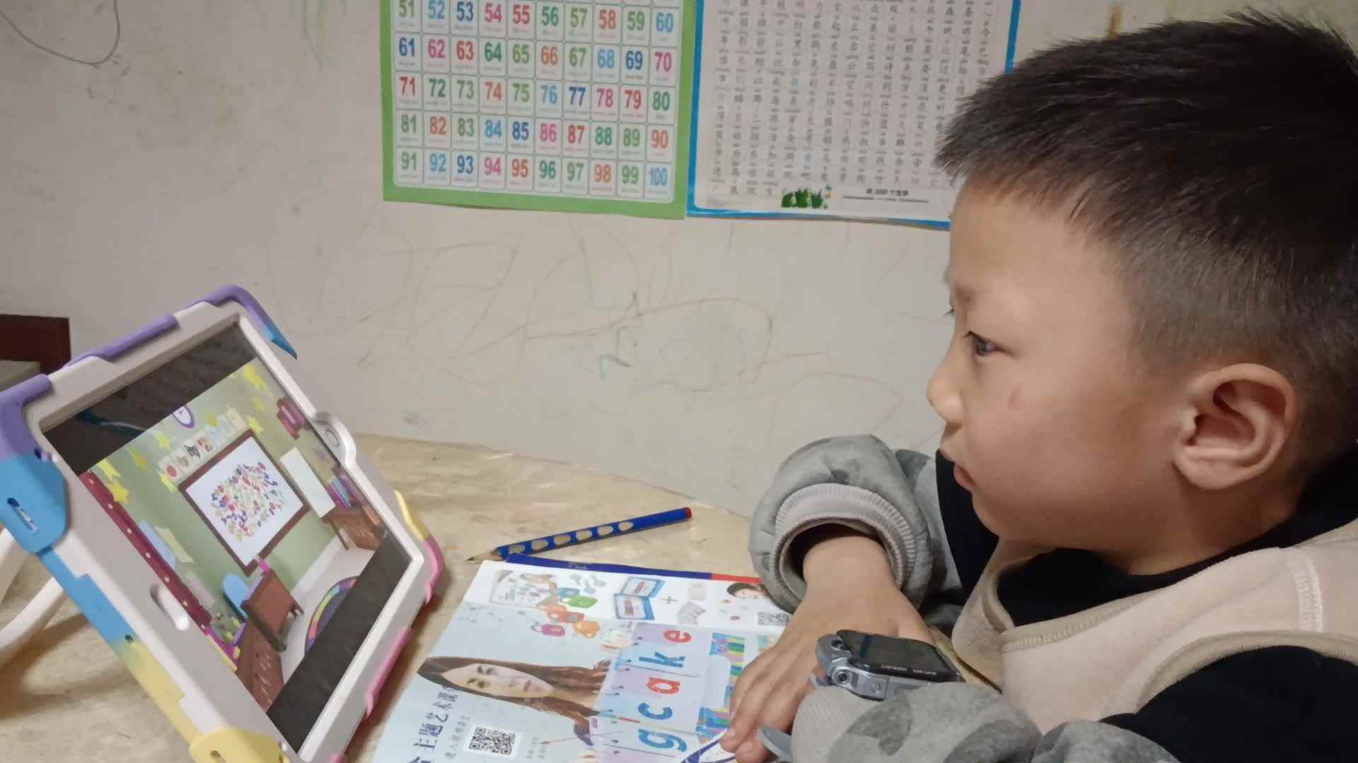 video_20260325_215134.mp4