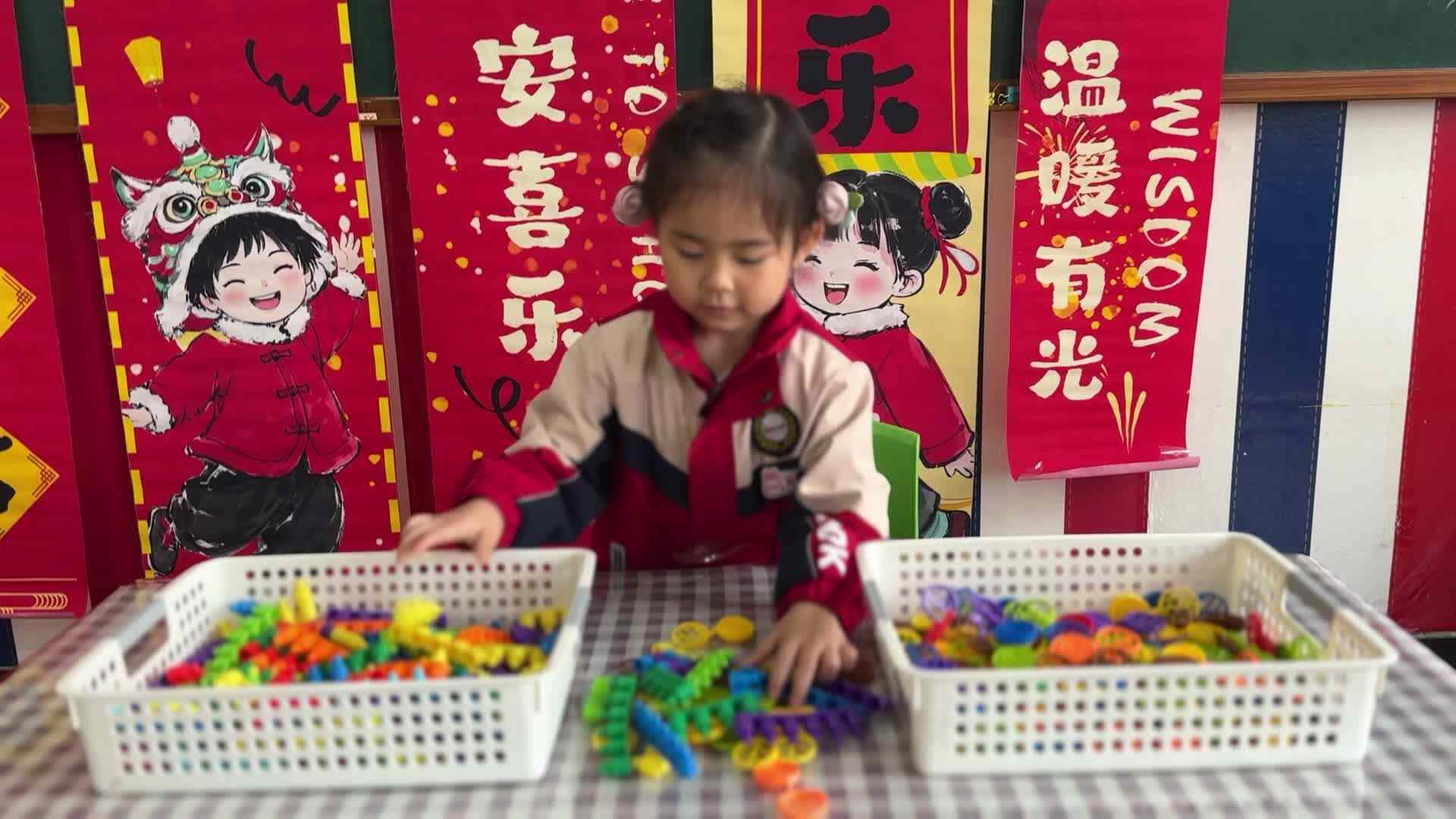 2026.3.5大A班刘芳妤——整理玩具