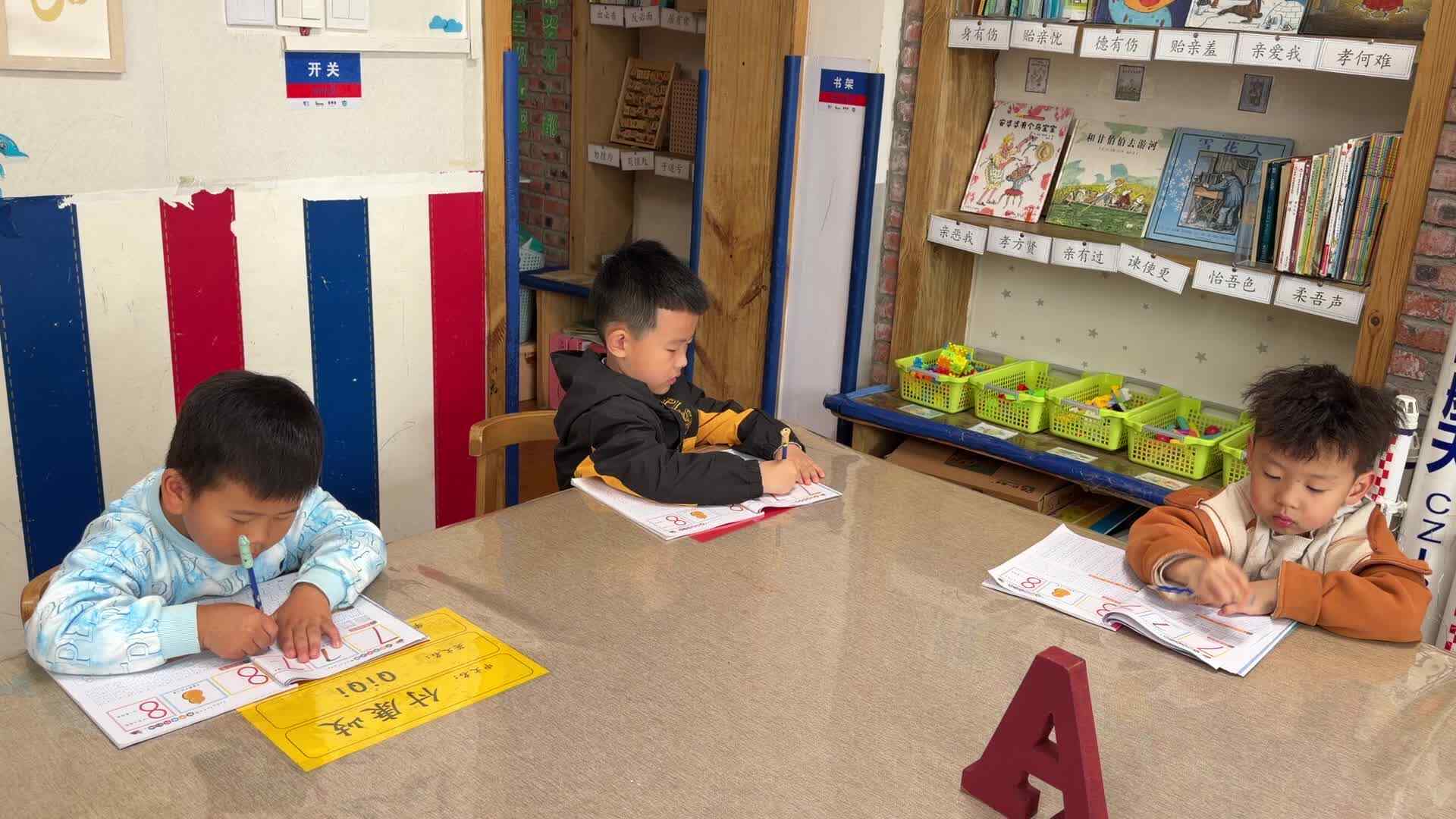 ⁣2026.3.30 实验大班 付康岐、郑铭瑞、周昊燃——书写数字