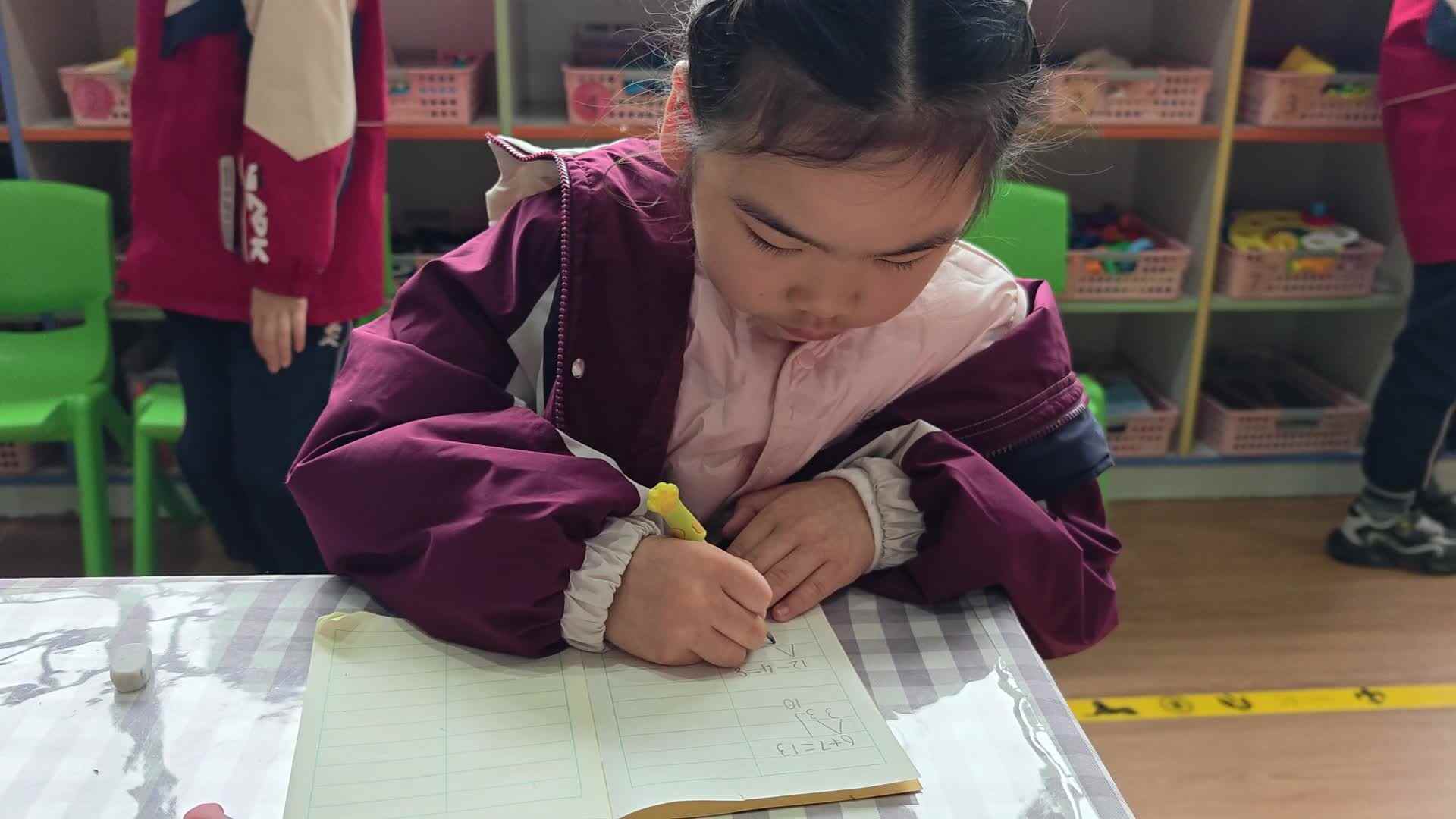 2026.3.10学A刘禛——逻辑思维