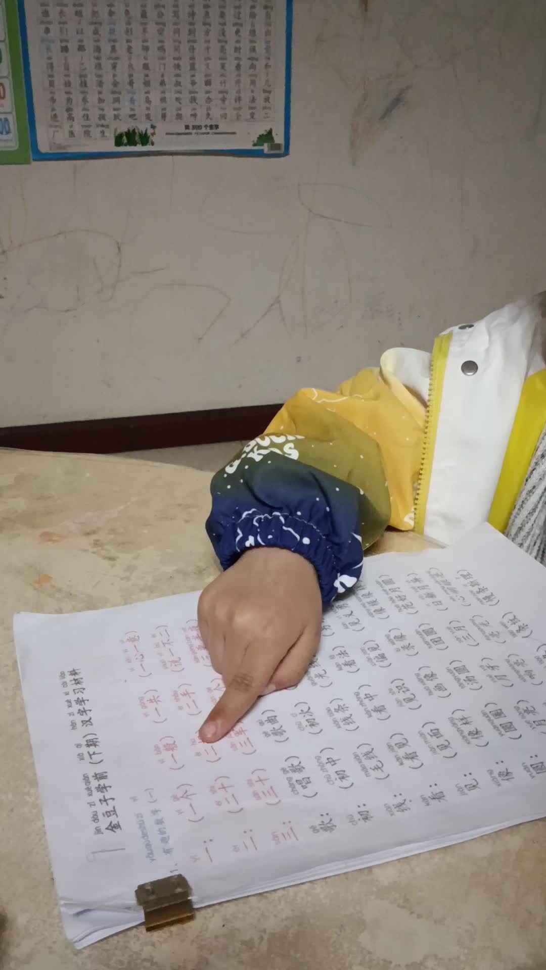 video_20260326_211301.mp4