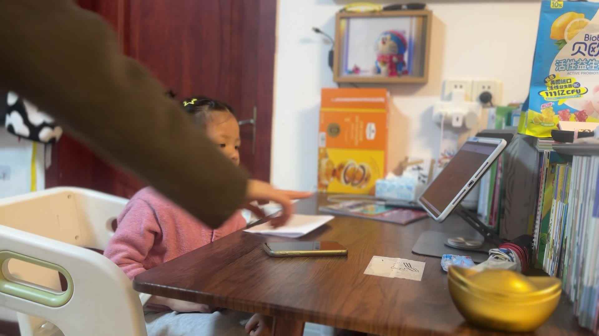 2026.3.11 中A班 七月 生字词