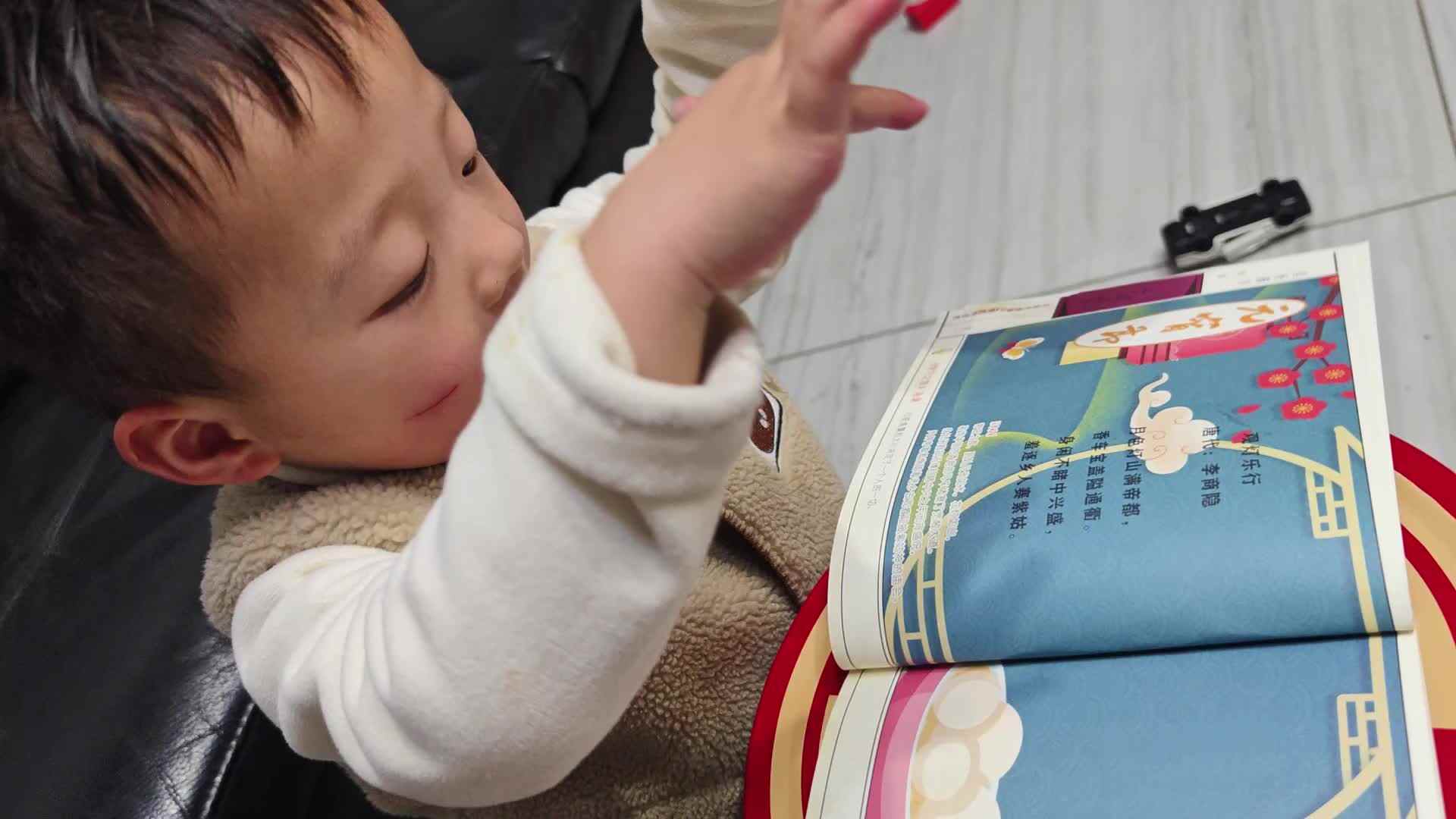 2026 3 11刘佳锐《观灯乐行》古诗阅读