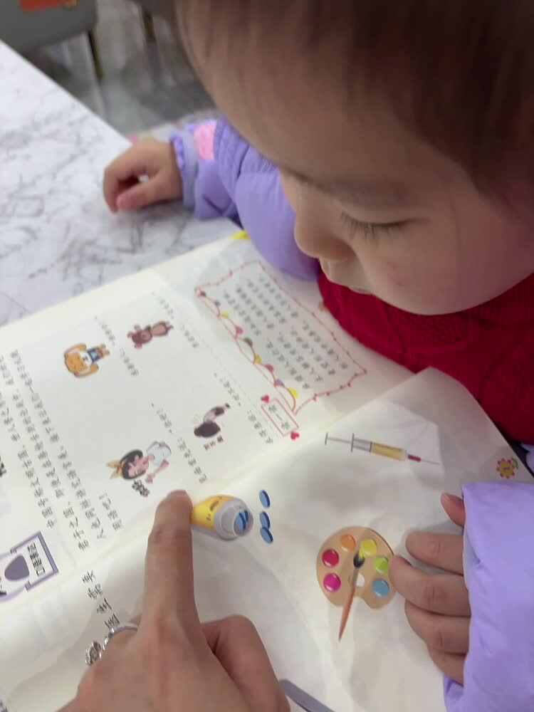 ⁣2026.3.15李佳彤读《礼貌用语》