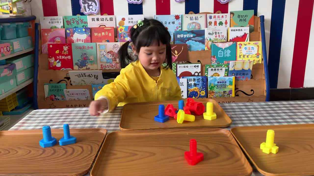 2026.3.13按颜色分类