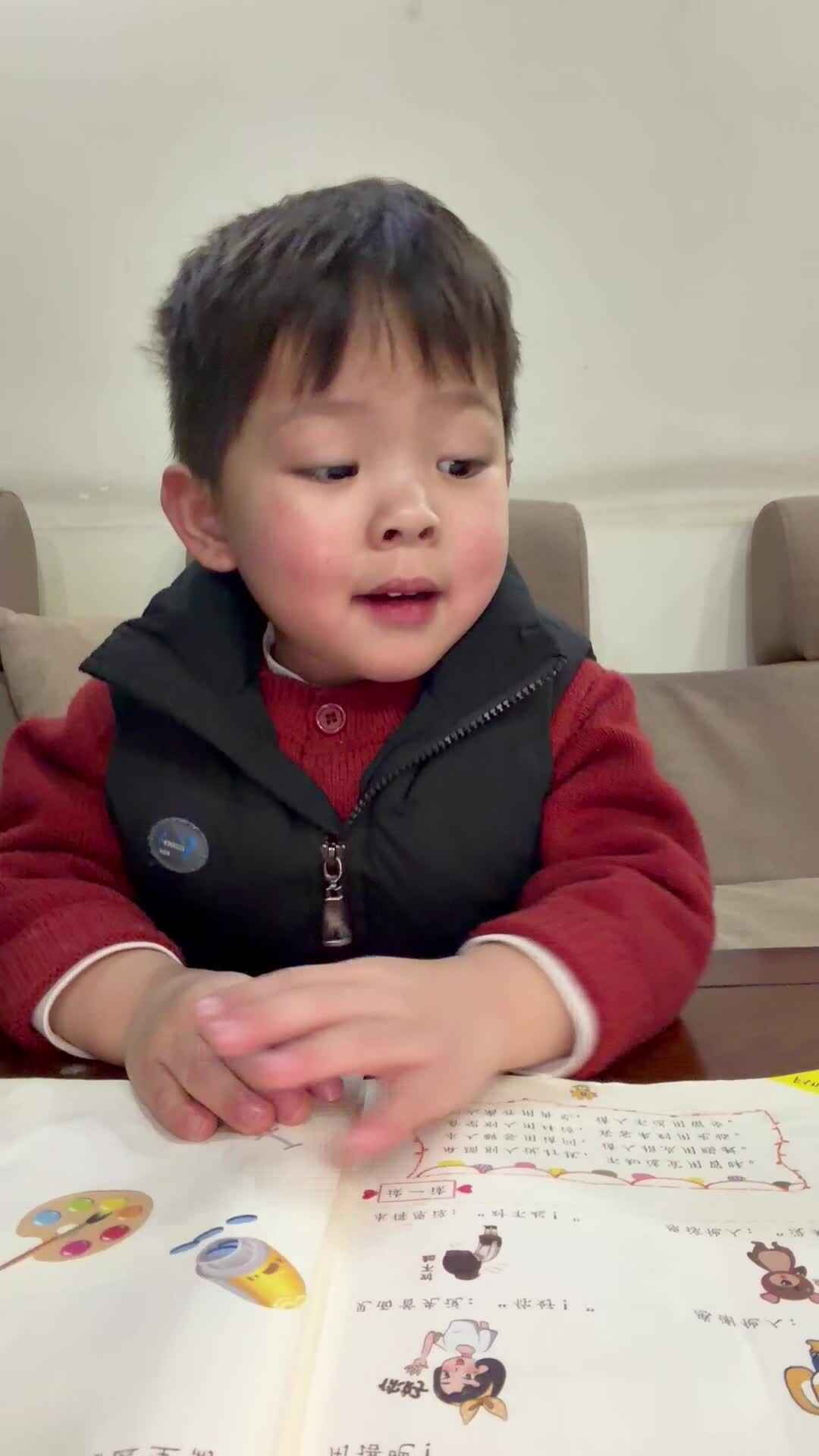 2026.3.14  礼貌用语