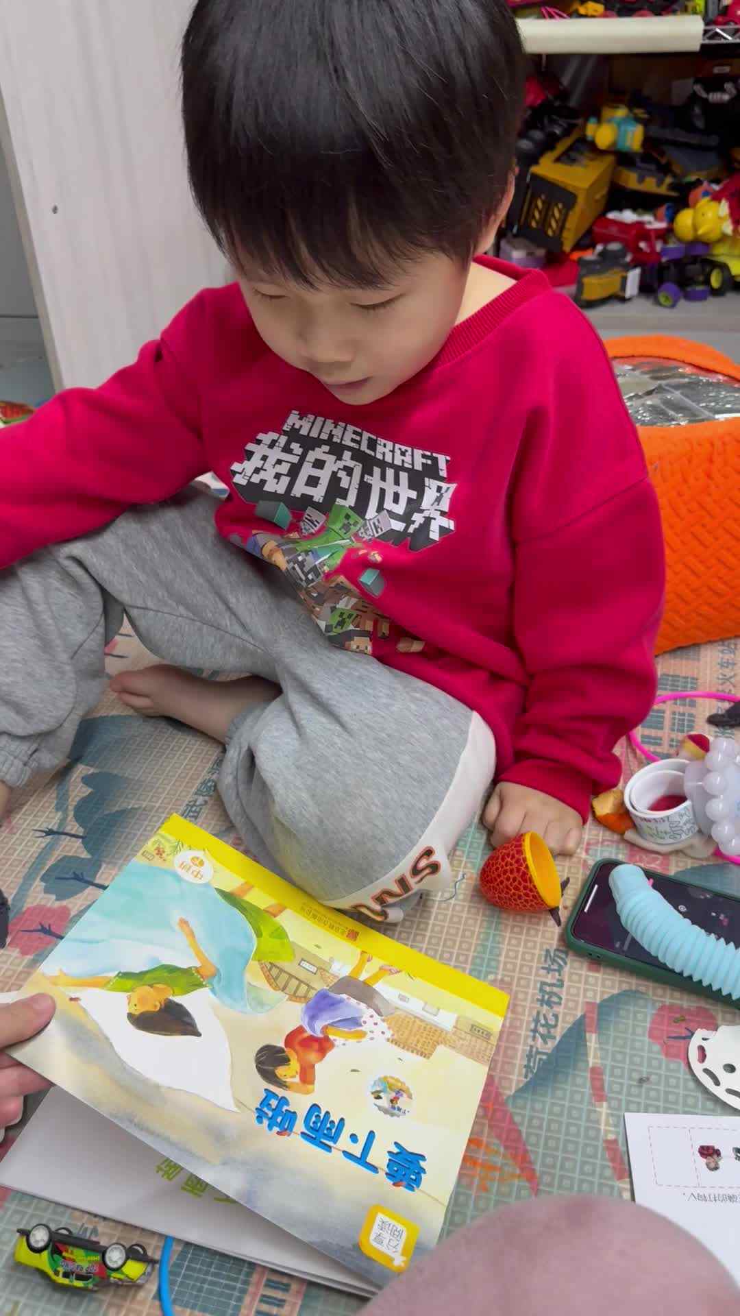 20260326实验中班刘雍洛阅读