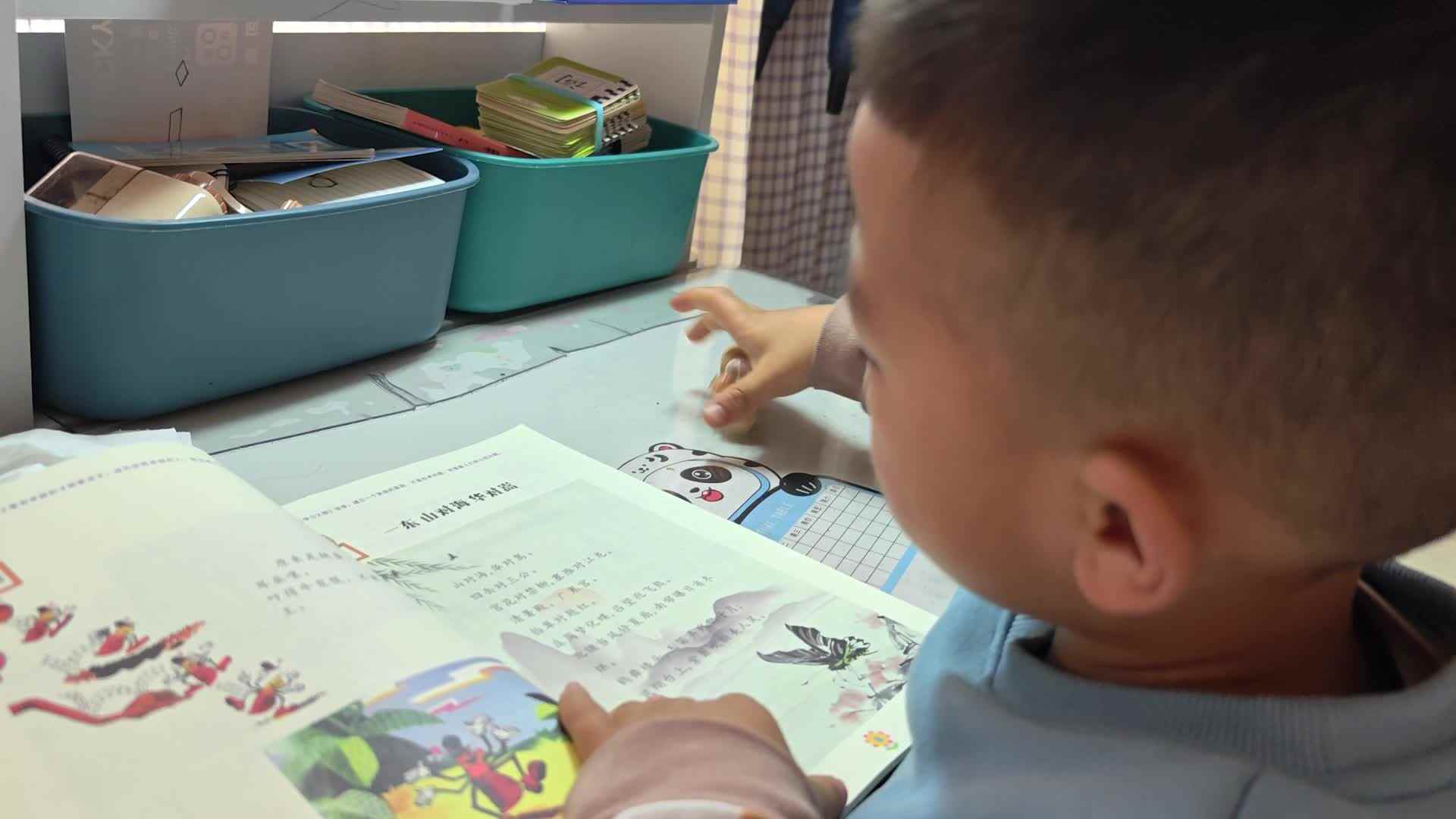 2026.3.22大A班陈禹呈——语言