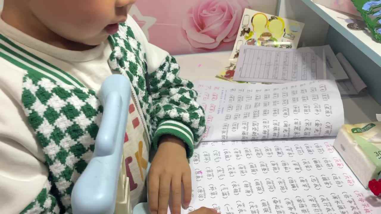 ⁣3.31 学b 田熙辰（指读语言） trim.7830AD4F-0509-4F84-AB3C-8997BD724467.MOV