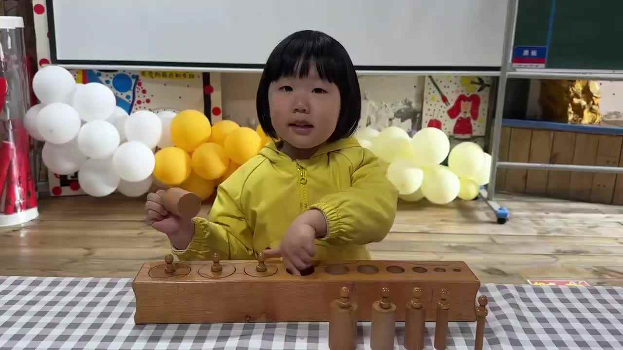 2026.3.13实验小班5号景念安—感官练习