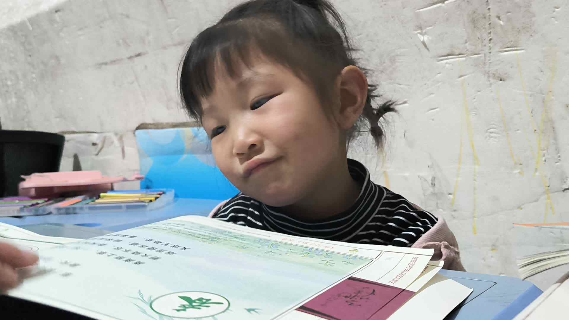 2026.3.30学前a班唐紫淇认识动物