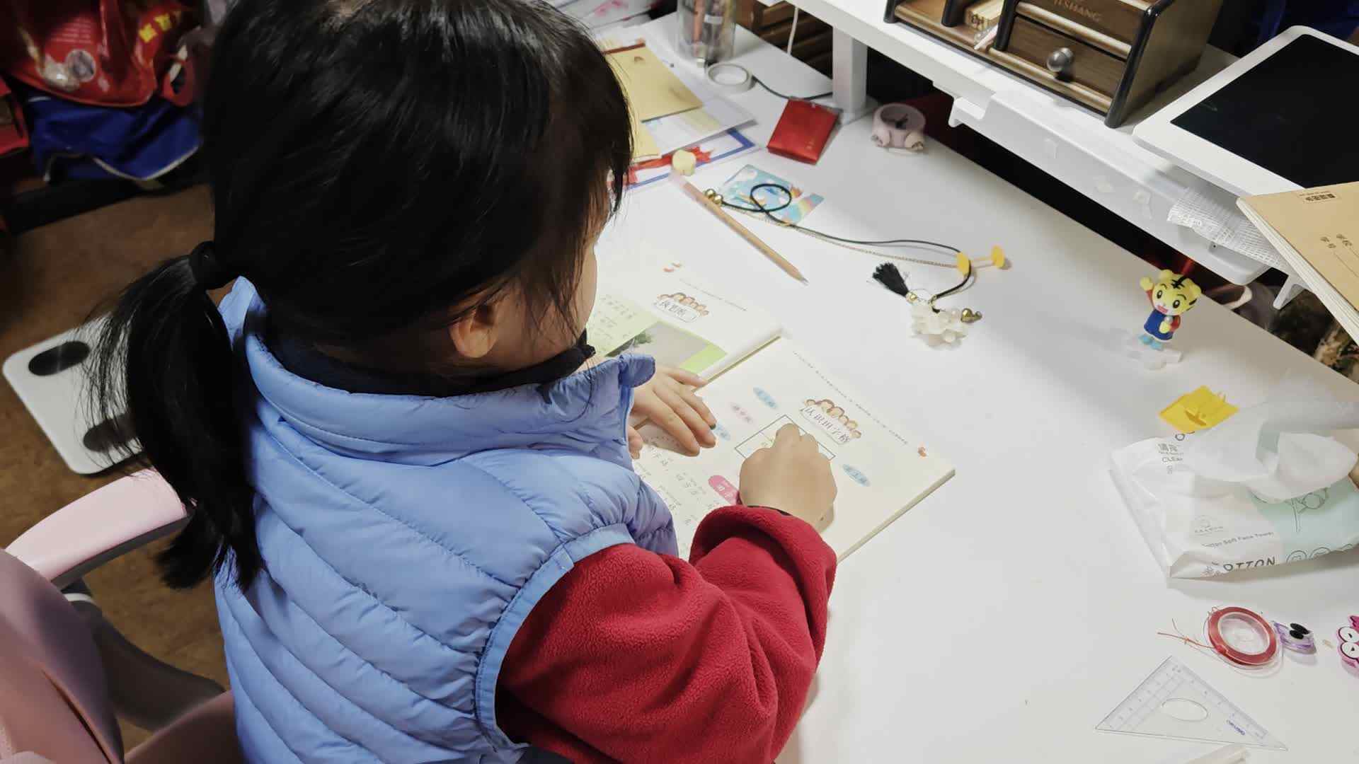 20260309学A于陈昱《认读田字格笔画》.mp4