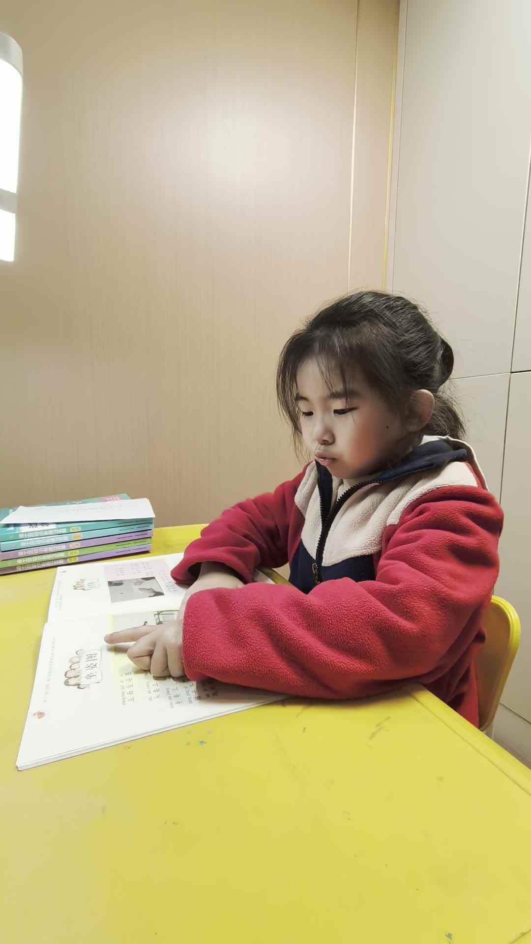 学A班许久20260309-坐姿/笔画/执笔.mp4