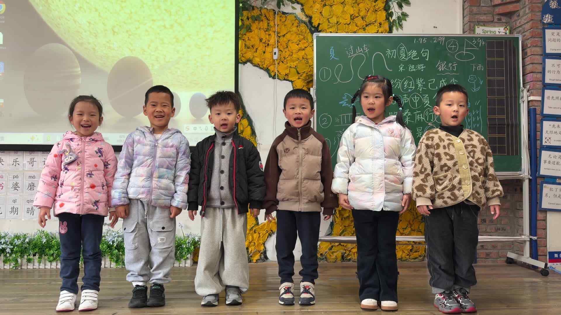 2026.3.18 实验大班 陈星诺、廖浚博、周昊燃、熊堇安、高芊源、王子恒——《初夏绝句》