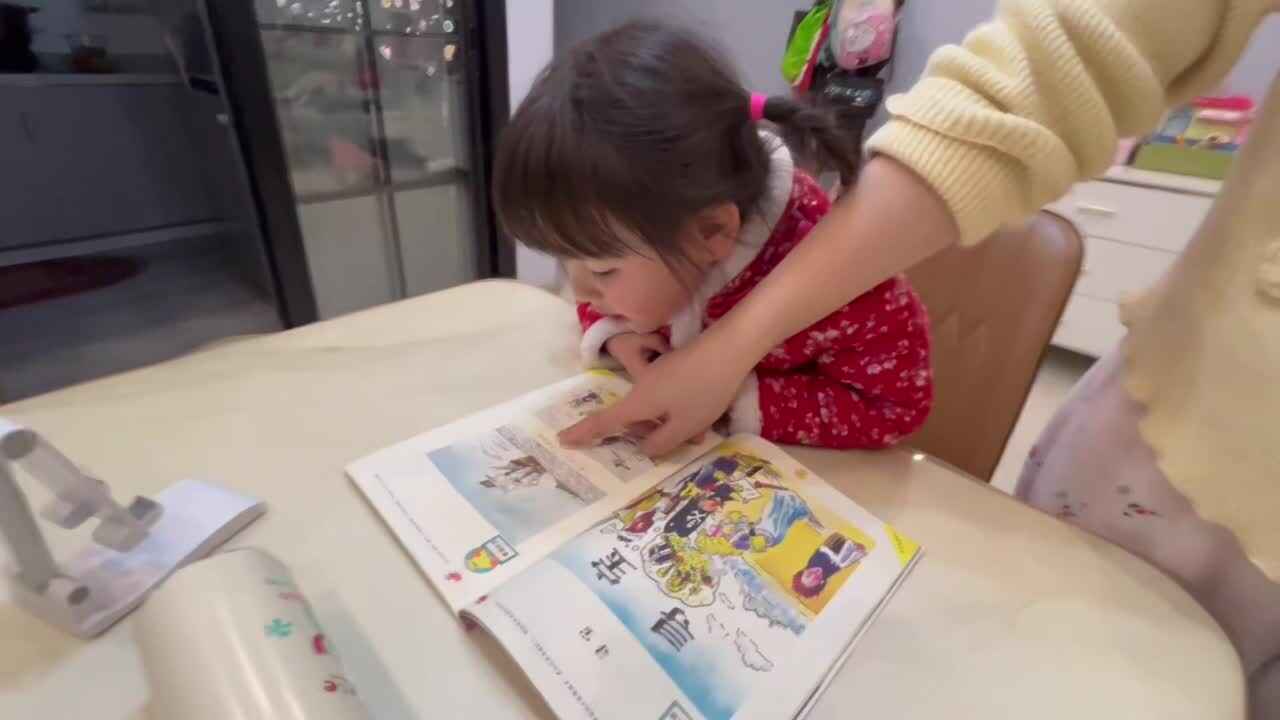 指读《寻宝》6209.mov