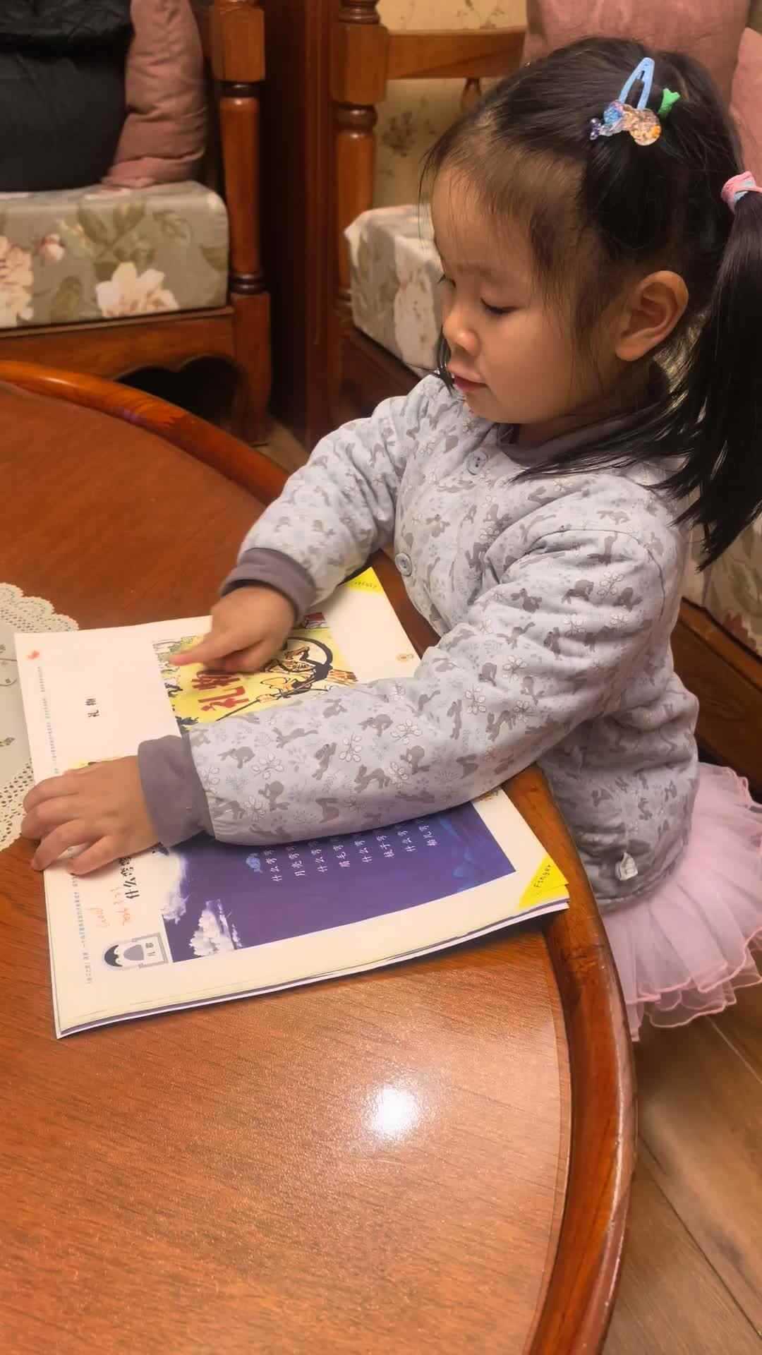 实验中班伊伊3.30作业.mp4