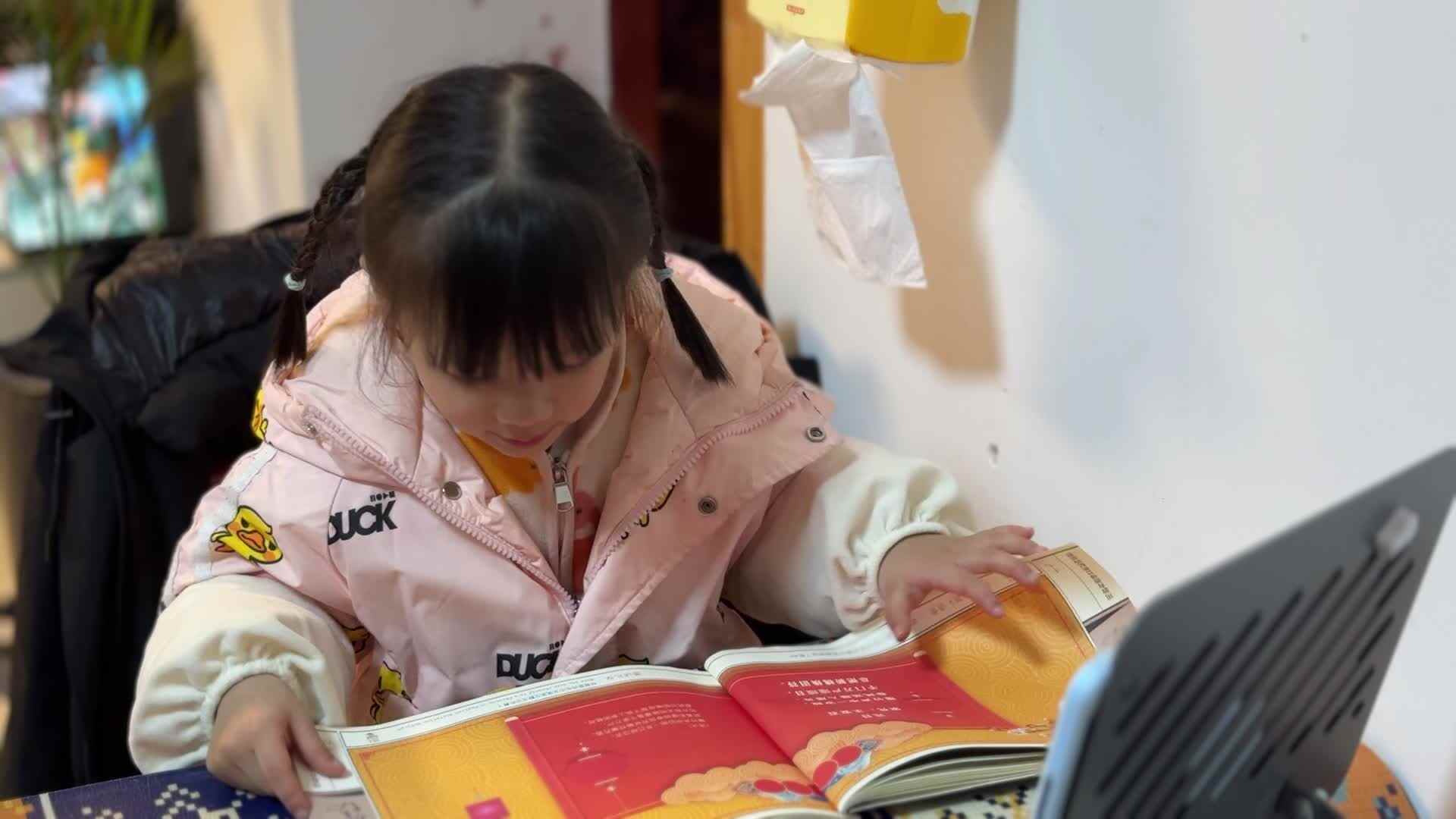 天地诗情《元日》.mp4