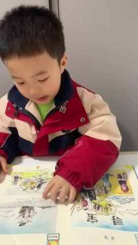 阅读语言书《寻宝》