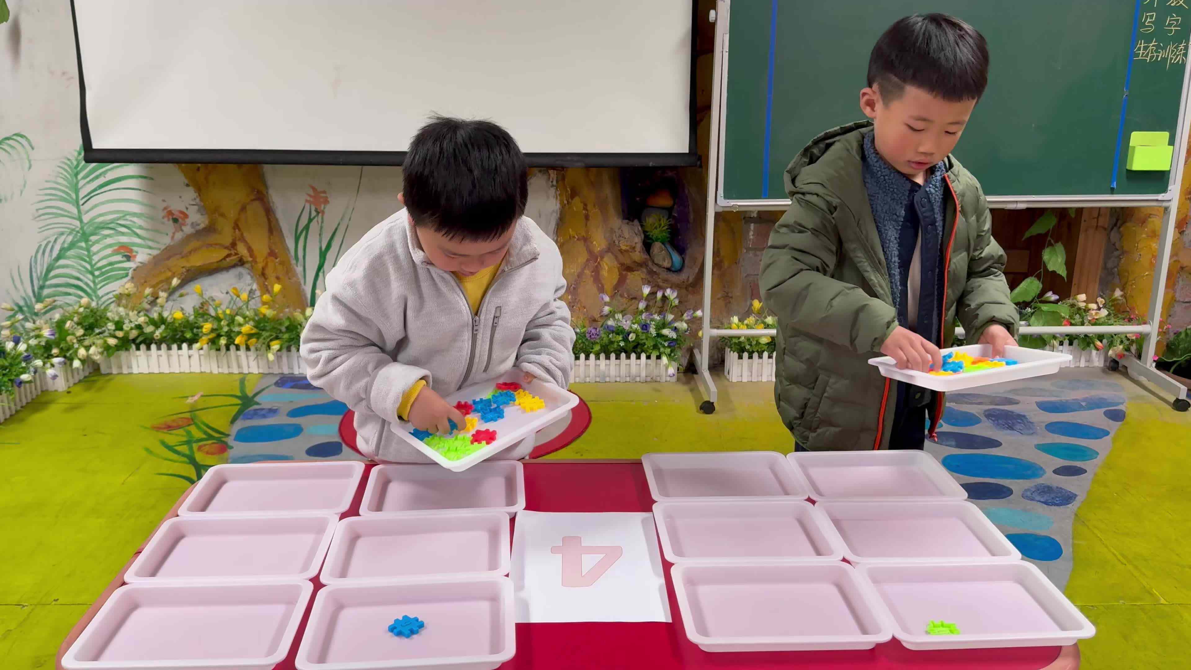 2026.3.17实验1班胡宸瑞、赵航毅数的分合