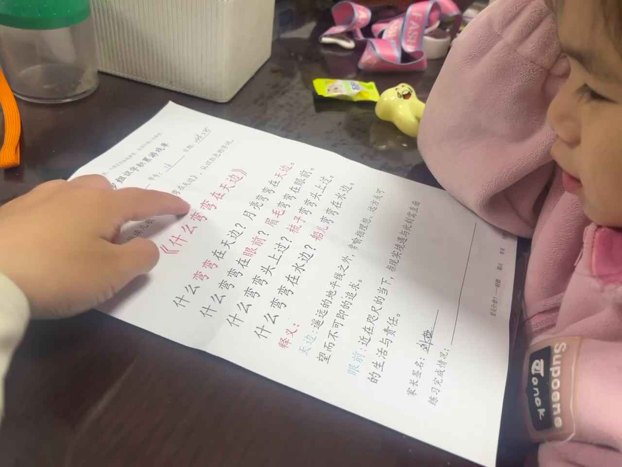 trim.43A34B2C-8DDE-40DE-BA14-500C1737B5AD.MOV