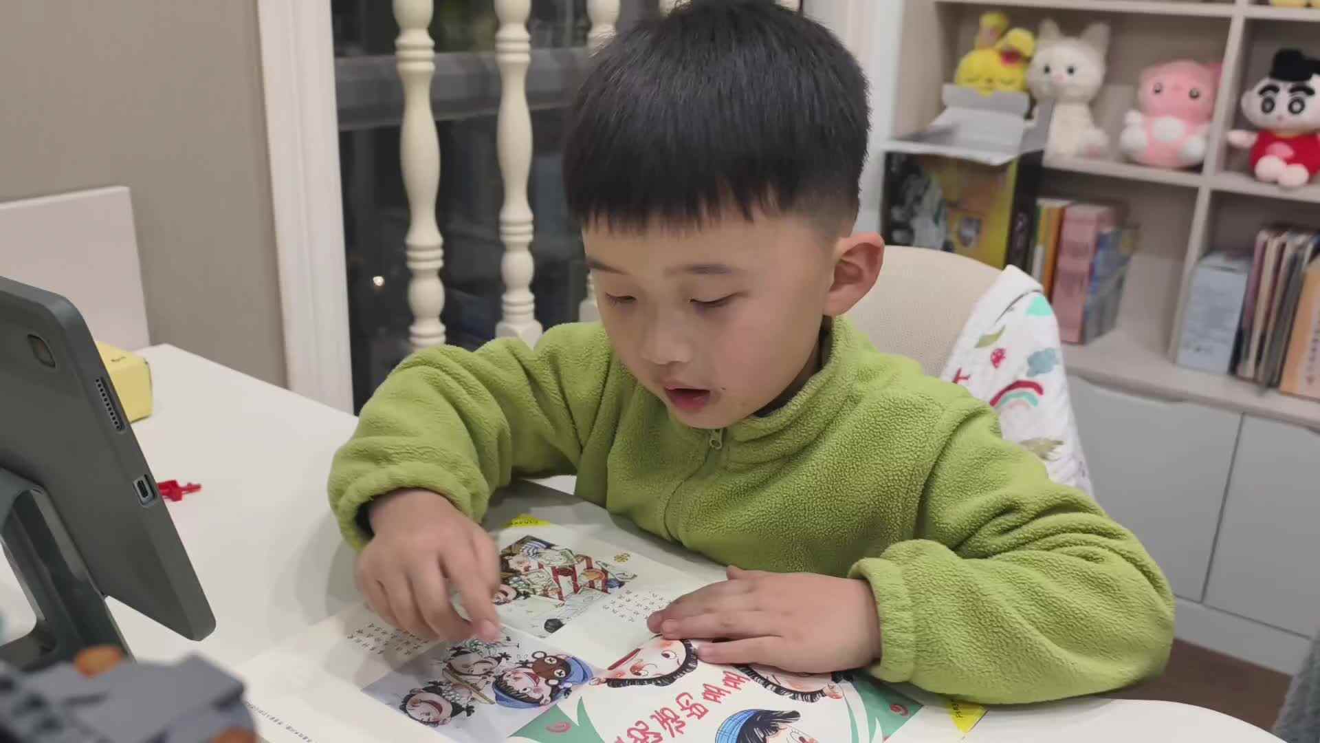 2026.3.26大A班李楷延——分享阅读《爱说话的多多》》