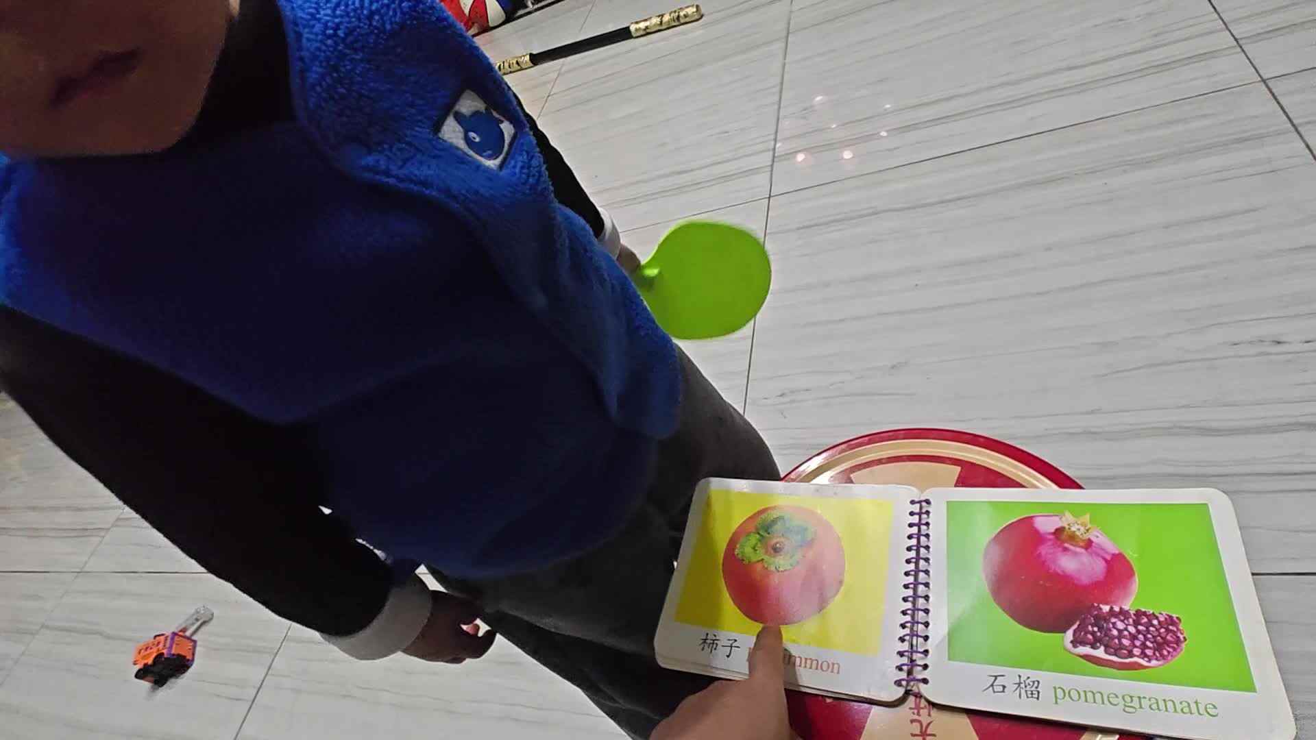 2026 3 12刘佳铭《认识颜色》练习