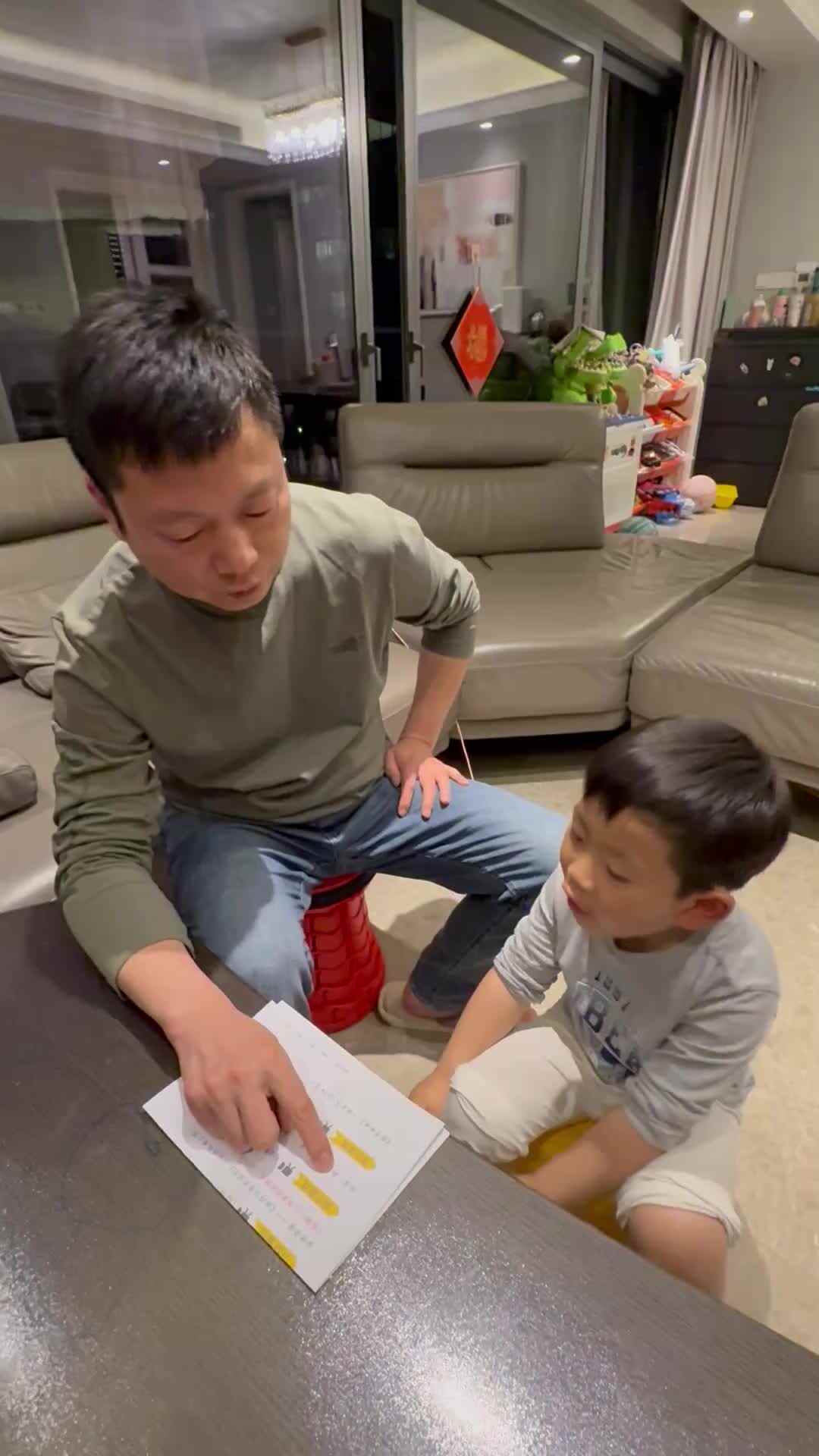 ⁣2026年3月22日 杨佳齐识字《狗、羊》家庭闯关练习