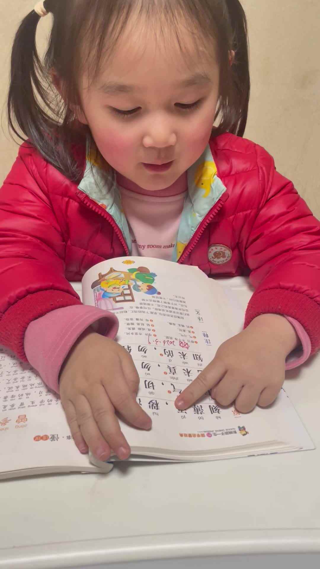 3月10日 闯关