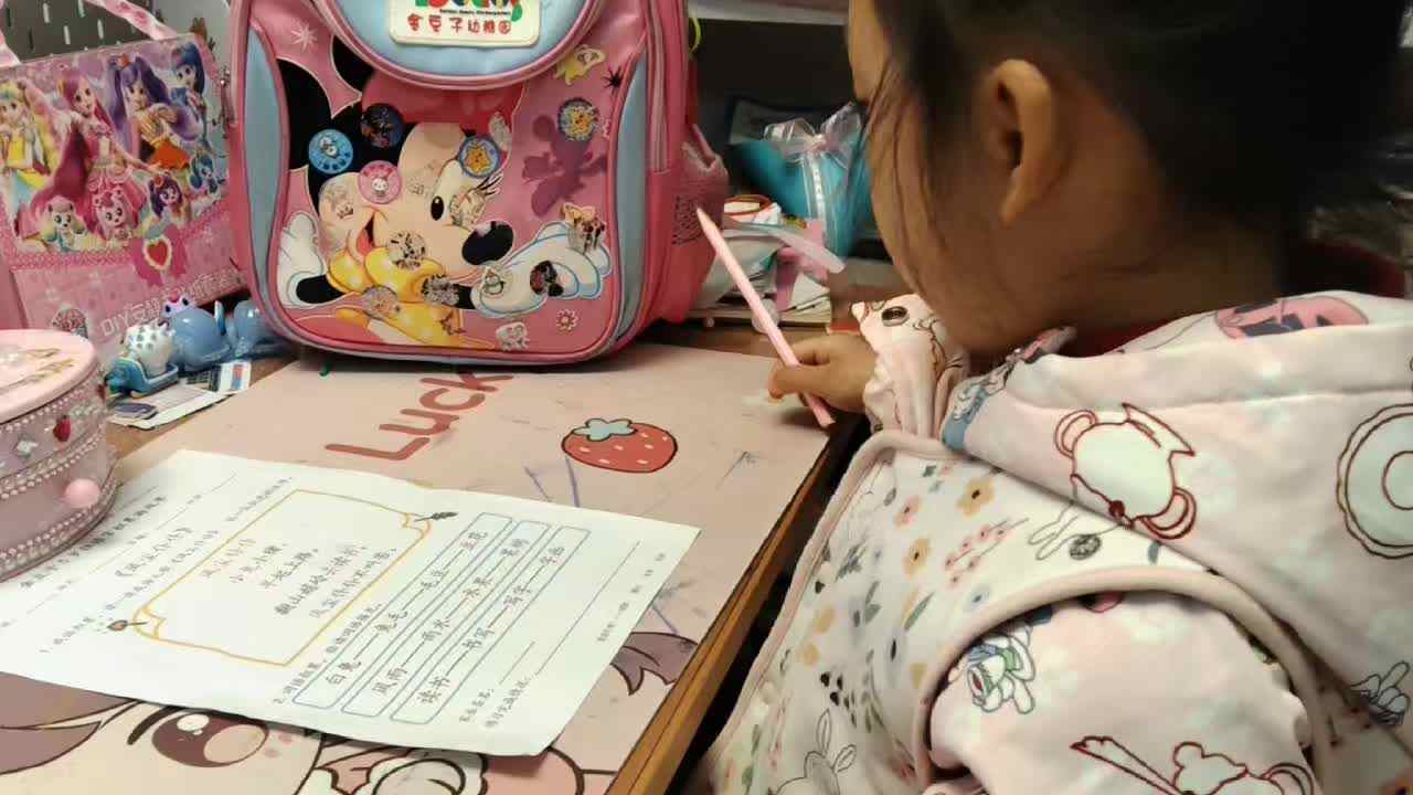 ⁣⁣20260317大A班陈灵兮闯关练习3