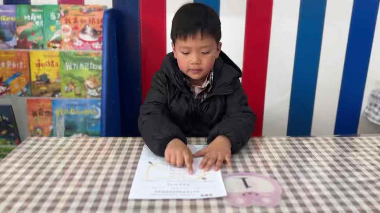 ⁣⁣⁣⁣⁣⁣⁣⁣⁣⁣⁣⁣⁣2026.3.16大A班徐浚源——指读成语儿歌