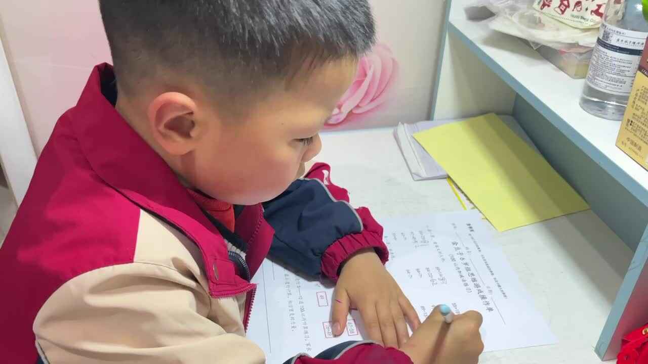 ⁣3.16 学b 田熙辰（完成数学作业单） trim.8EF85299-2517-4227-A026-0E6D0CA4E575.MOV