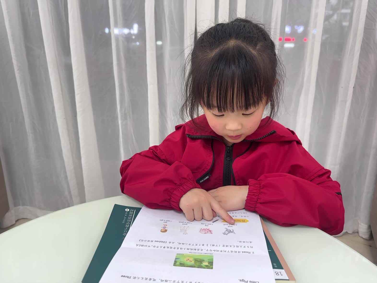 2026年3月13日大A班夏爱林～指读英语