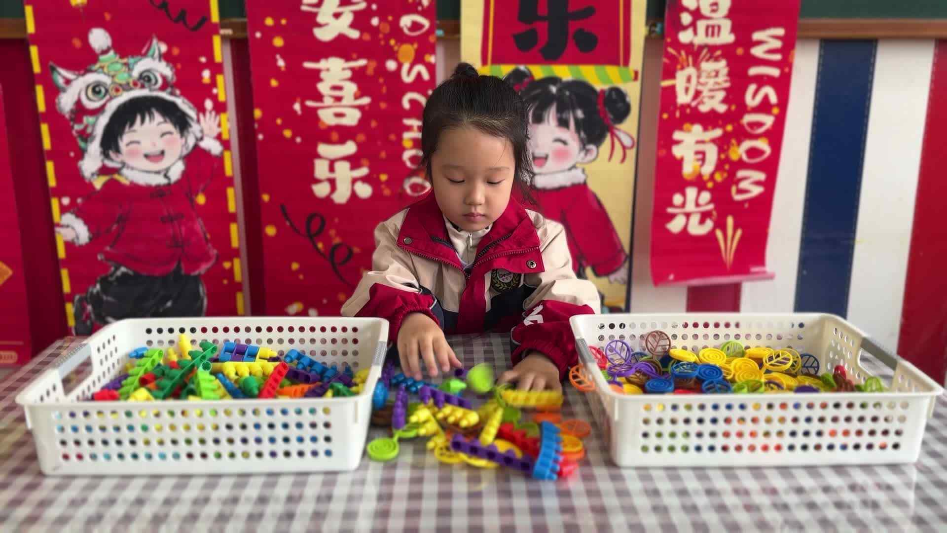 2026.3.5大A班陈苏妍——整理玩具