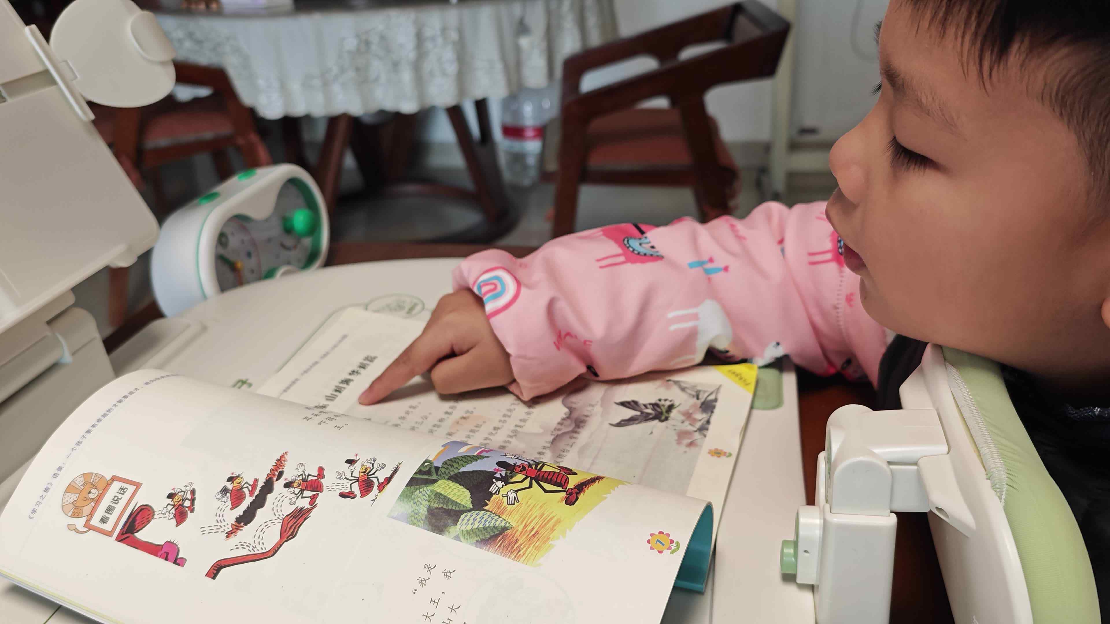 2026.3.21大A班徐浚源家庭作业