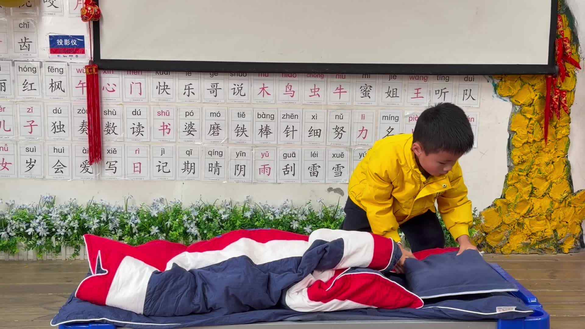 2026.3.5实验大班熊堇安——叠被子