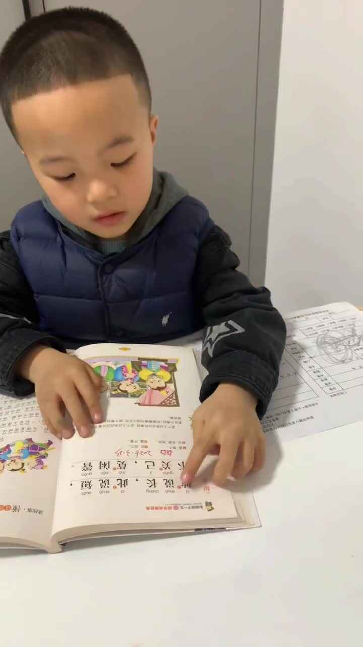 复习《弟子规》