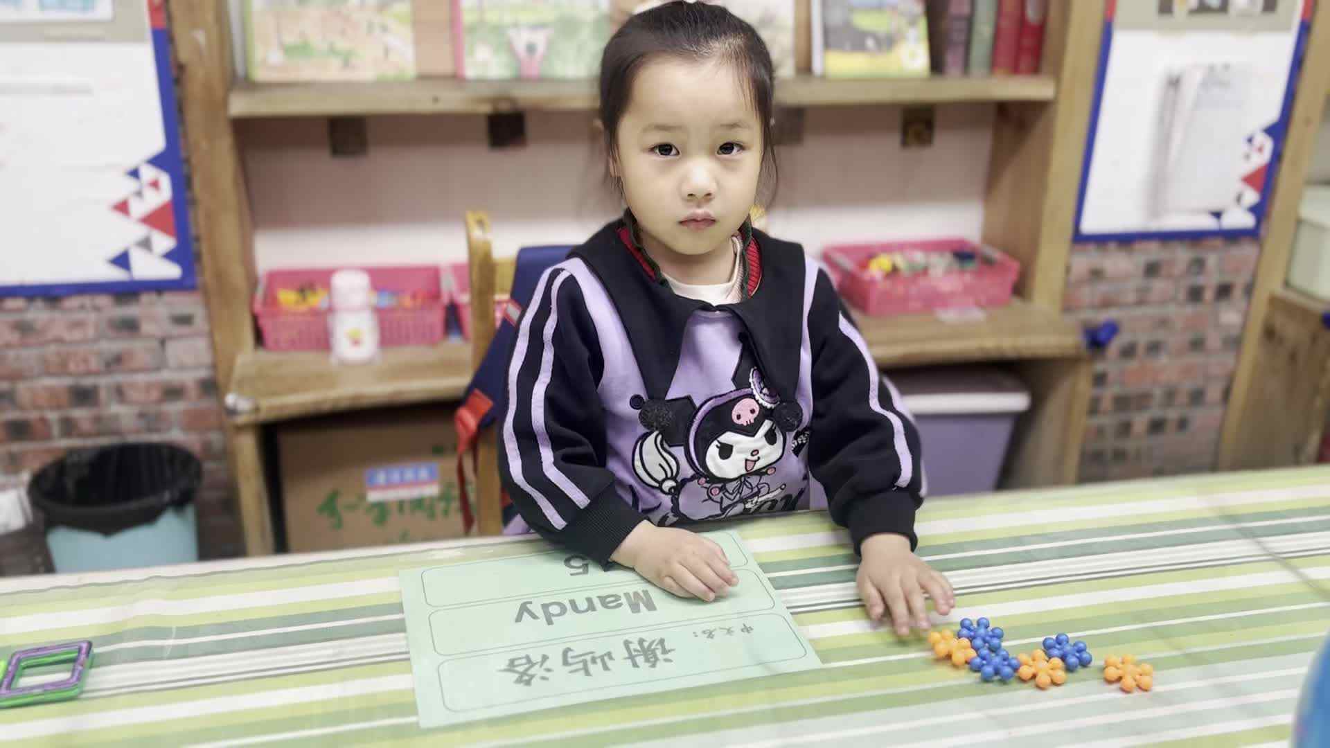 2026.3.24  实验中班  谢屿洛  数学课.mp4