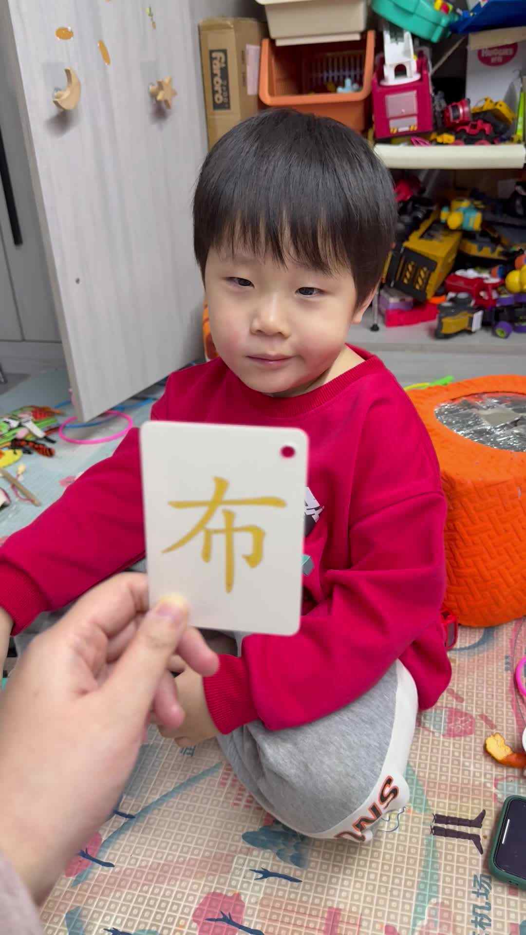 20260326实验中班刘雍洛识字