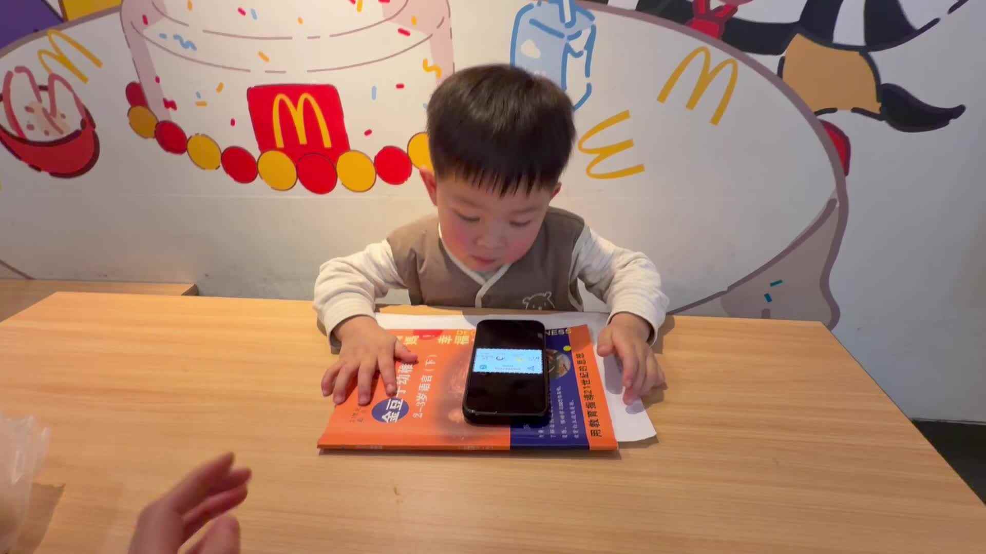 2026年3月20日  黄钇然跟读《Greetings 朗读示范1》家庭闯关练习