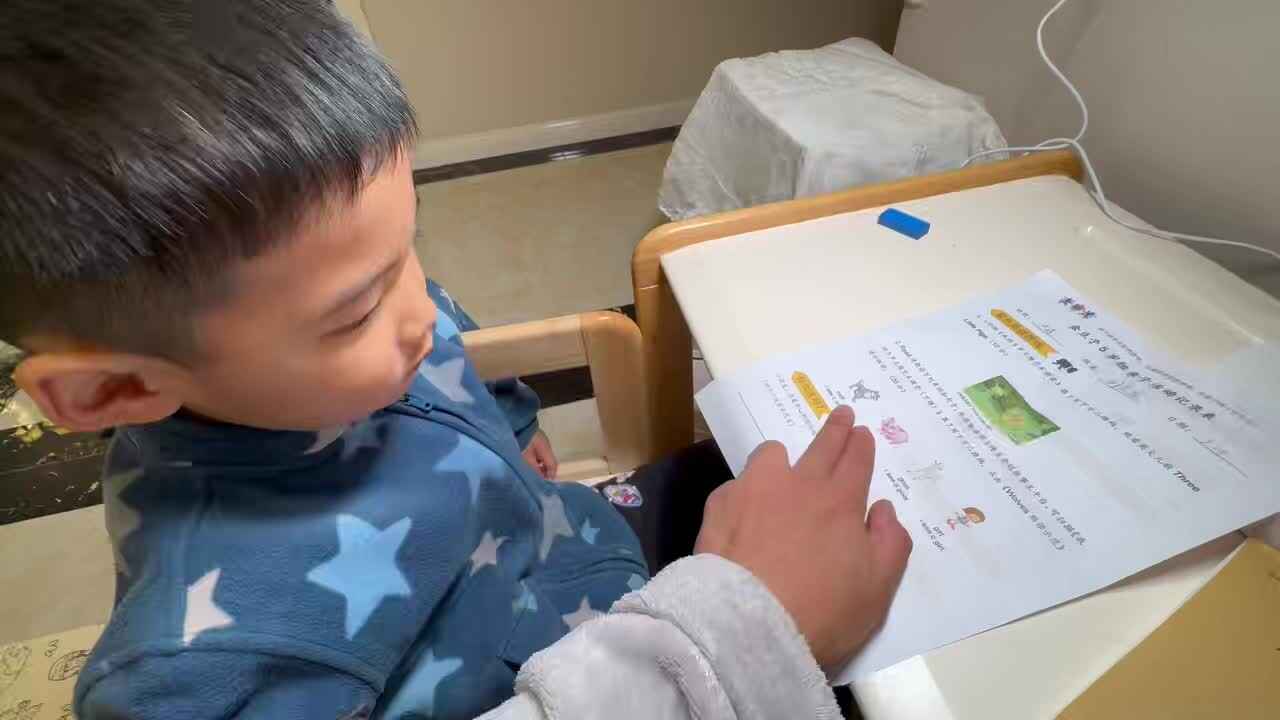 ⁣大A班刘奕宸跟读英文单词及句子.mp4