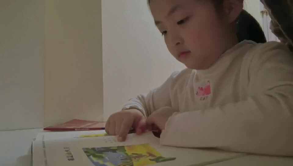 大A班2026.3.12艾琰茹——我是山大王