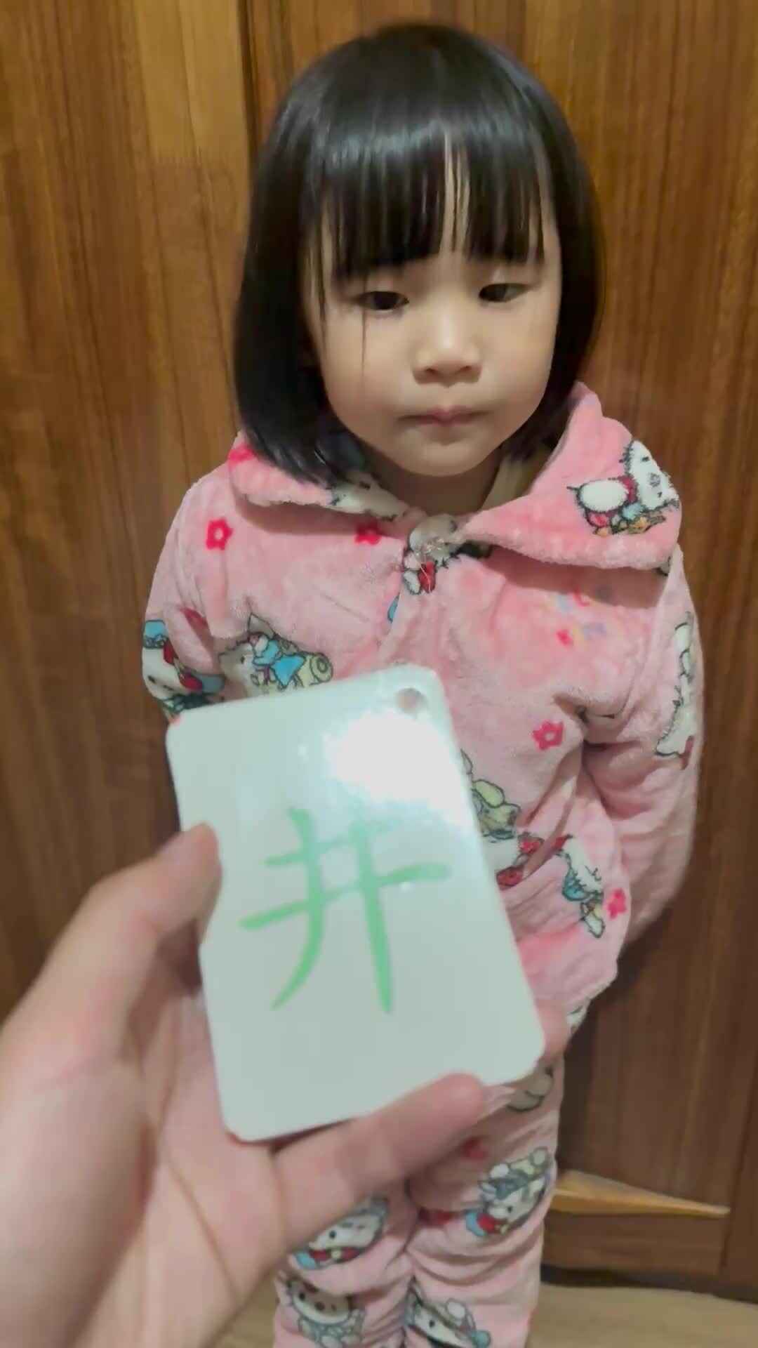 米修作业打卡识字.mov