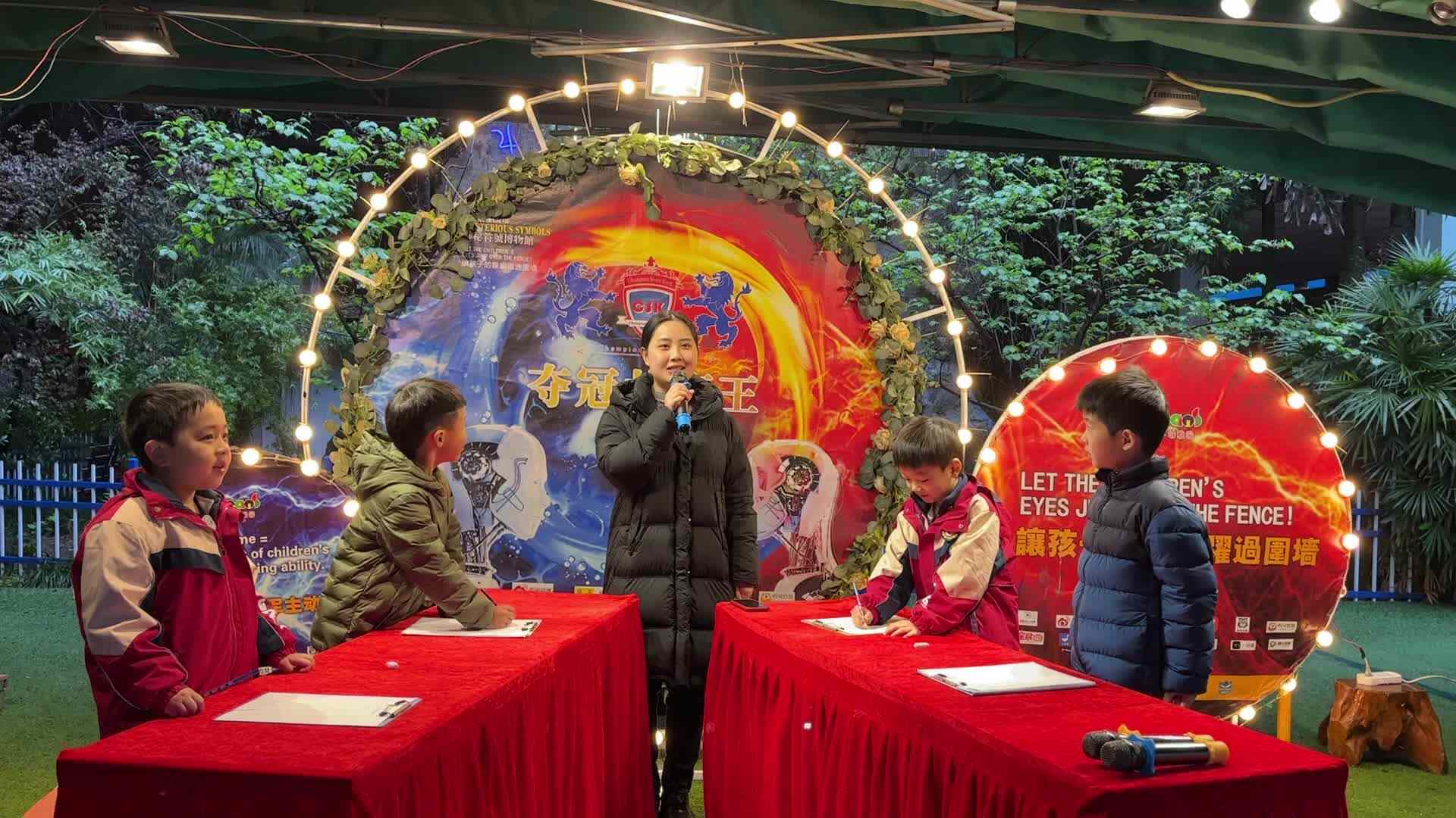 夺冠故事王·速算PK赛 选手自我介绍（赵航毅、刘沈潇、罗皓辰、胡宸瑞）