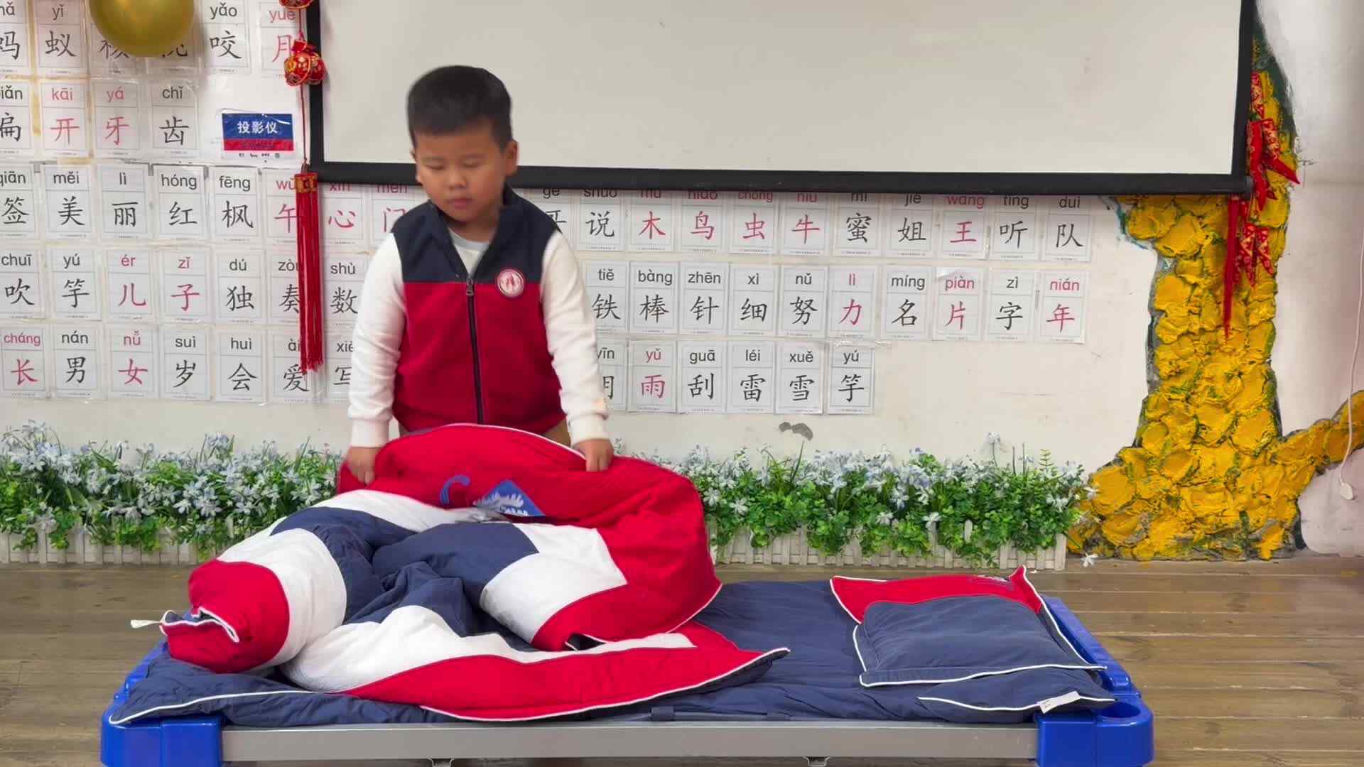 2026.3.5实验大班付康岐——叠被子