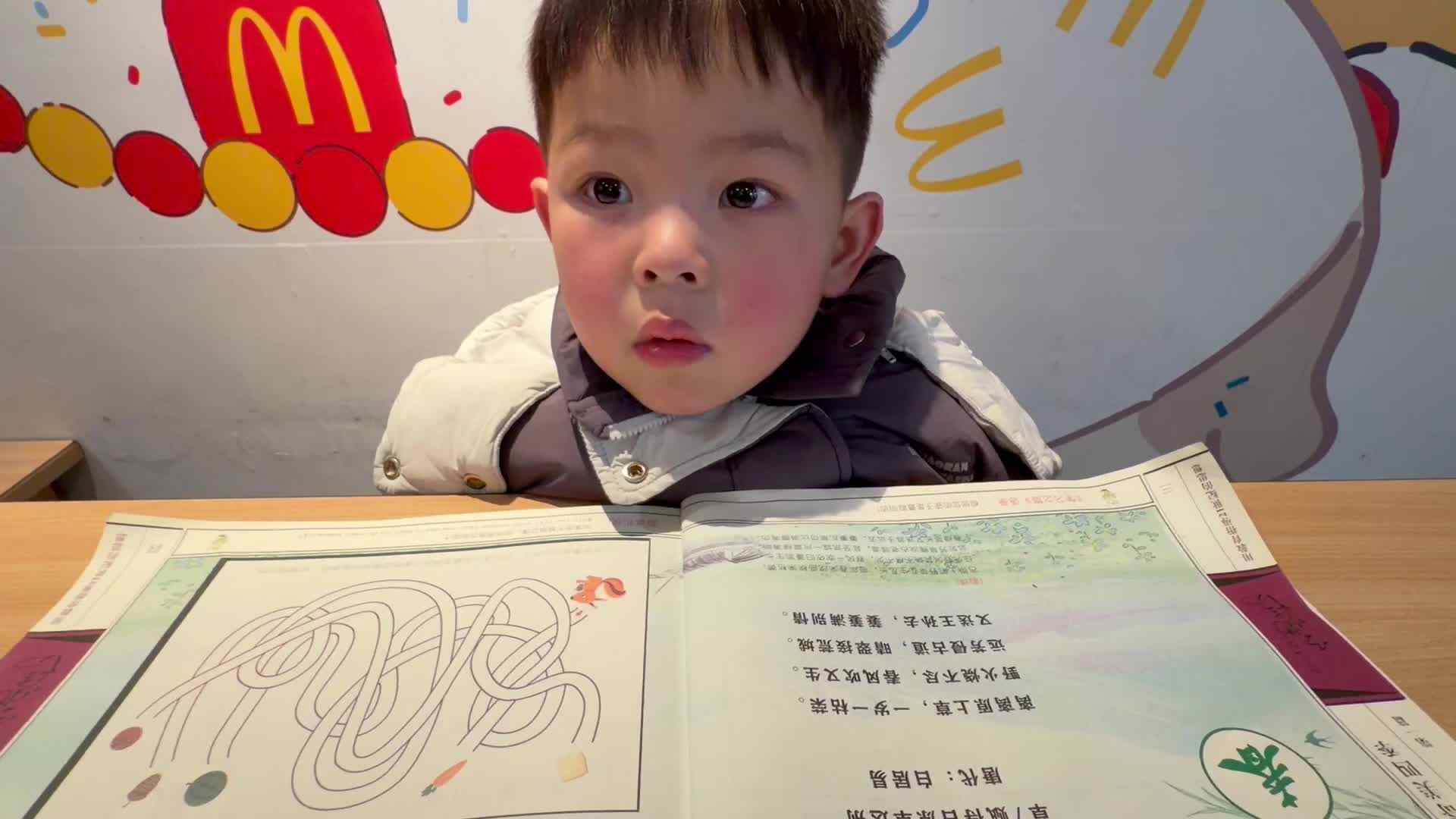 2026.3.18   黄钇然  阅读古诗《草/赋得古原草送别》家庭闯关练习