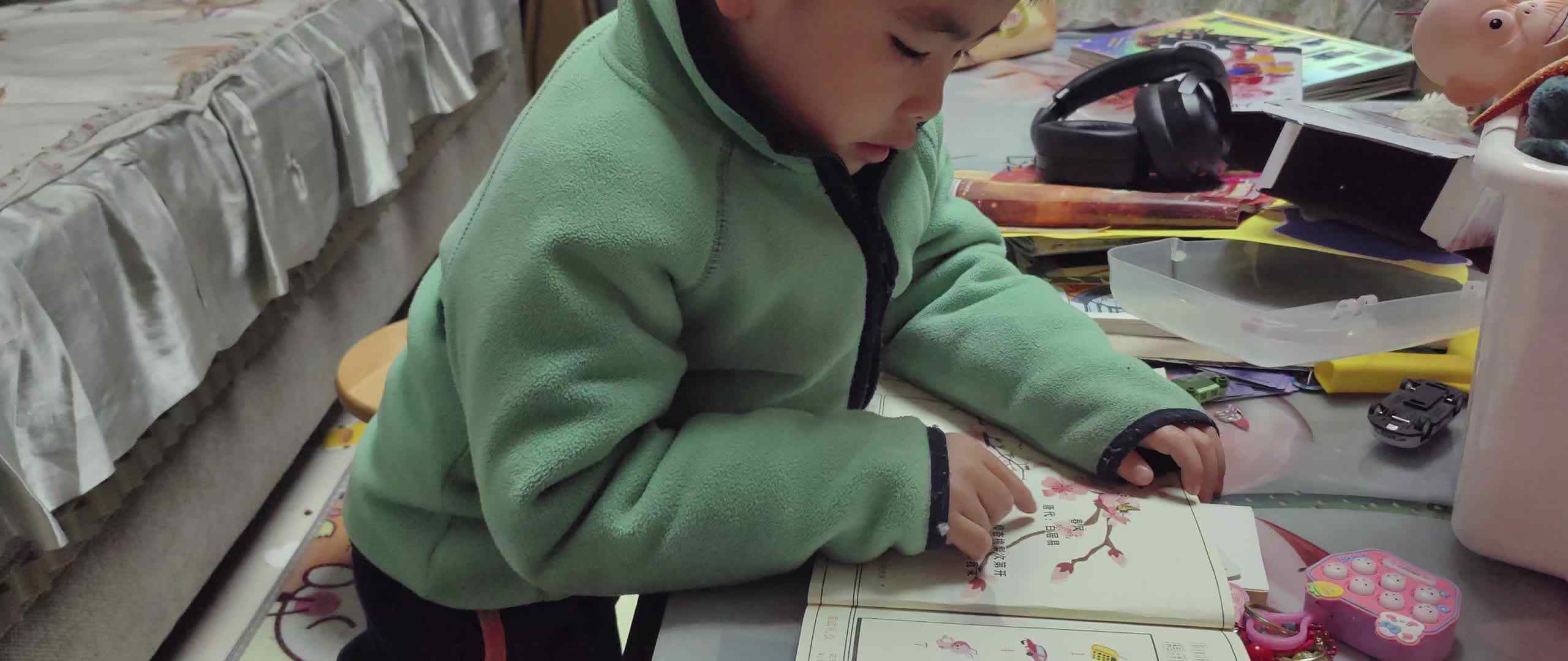 ⁣⁣⁣大A班2026.3.19李柯佑指读古诗.mp4