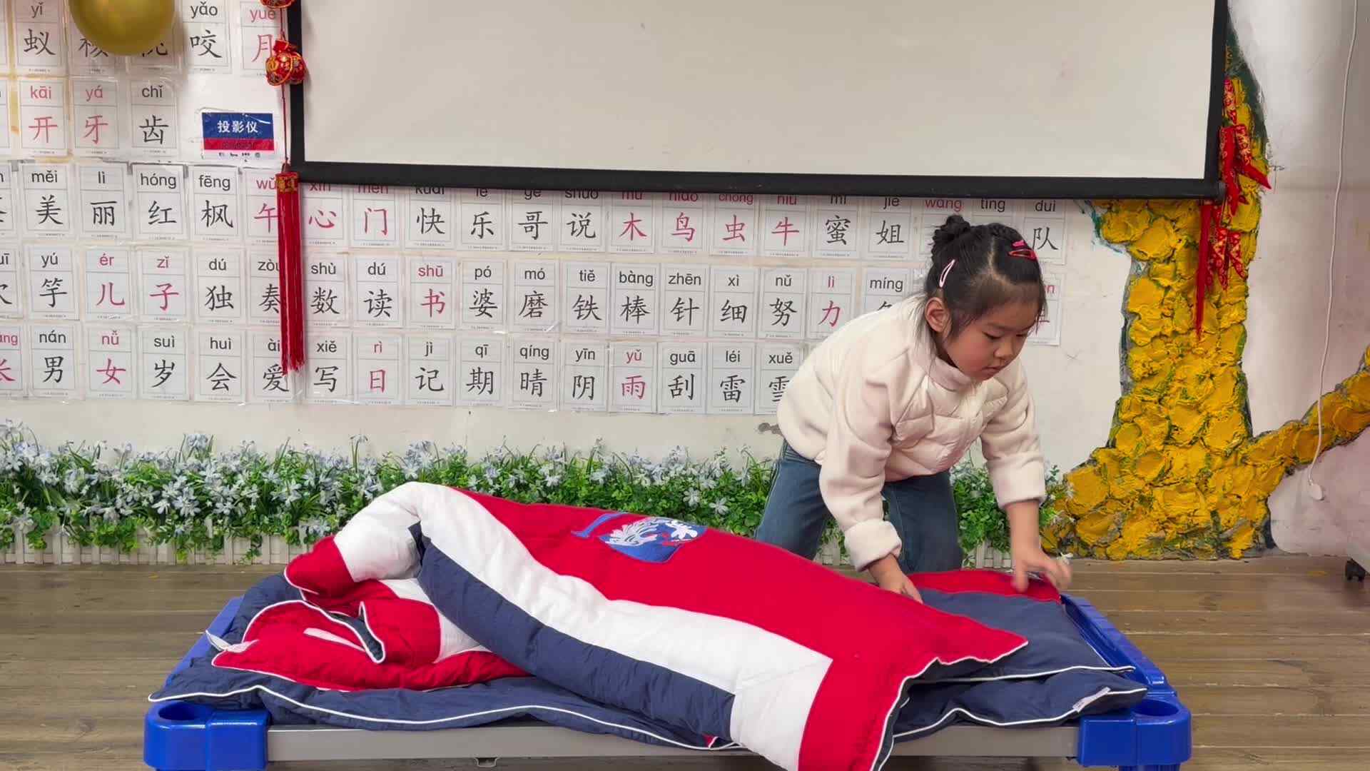 2026.3.5实验大班高芊源——叠被子